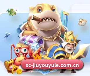 九游娱乐的故事